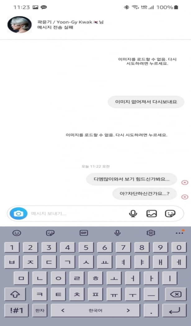사진=온라인 커뮤니티