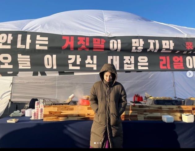 수지, 인증샷 못 찍어서 미안...스윗한 필리핀 팬들에게 감동[TEN★]