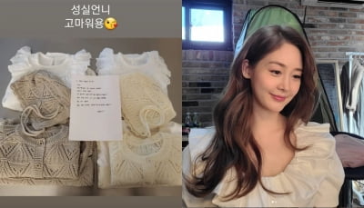 '쌍둥이 엄마' 성유리, 지인한테 받은 아기 옷 선물...고마워용~[TEN★]