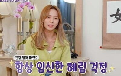[종합] 선예, 결혼 후회하나…"결혼식장서 취소하기엔 늦었나 생각" 공감 ('갓파더')