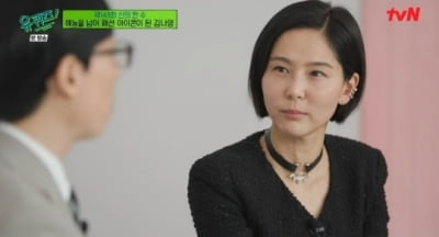 [종합] 김나영 "차 팔고 가방 사며 잡은 기회, 패션계에 계속 얼쩡거렸다"['유퀴즈']