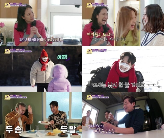 사진제공=KBS2 '갓파더'