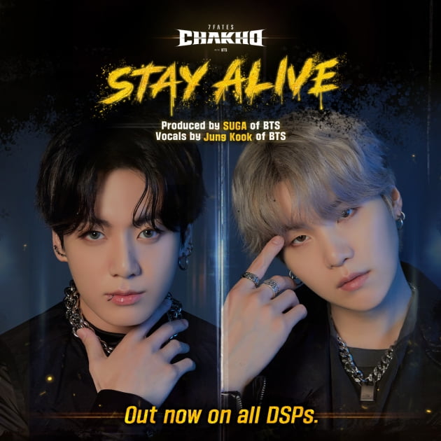 방탄소년단 슈가 프로듀싱·정국 가창 'Stay Alive', 美 빌보드 '핫100' 95위