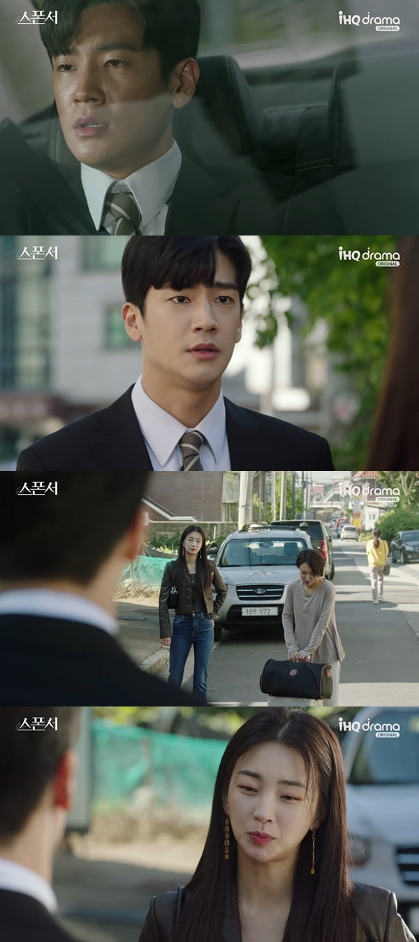 사진=IHQ drama '스폰서' 방송화면 캡처