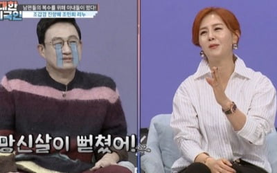 [종합] 조민희 "♥서울대 출신 의사 남편의 여행=내 휴가, 한달살이 갔으면"('대한외국인')