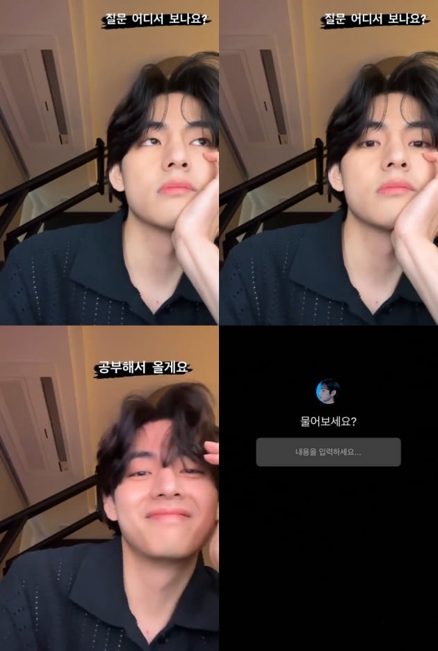 방탄소년단 뷔, "공부하고 올게요" 반려견 연탄과 투샷[TEN★]