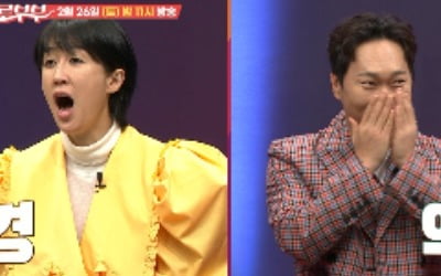 “母 영정사진 찍어주겠다”는 남편 고발한 아내 ('애로부부')