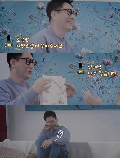 지석진, 데뷔 30년 만에 눈물 연기 도전…M.O.M '듣고 싶을까' 기대되네