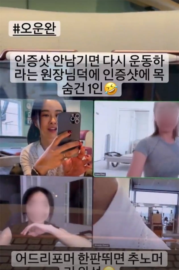 사진=하원미 인스타그램