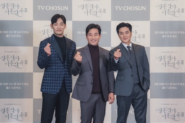 '결사곡3' 배우 강신효(왼쪽부터),전노민, 지영산./사진제공=TV조선