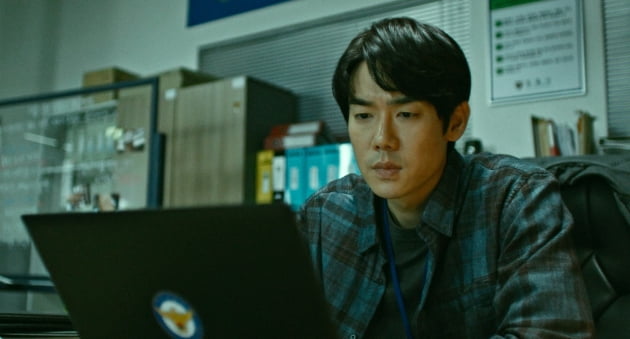 유연석, 유창한 3개 국어…미제사건 해결 나선다('배니싱')