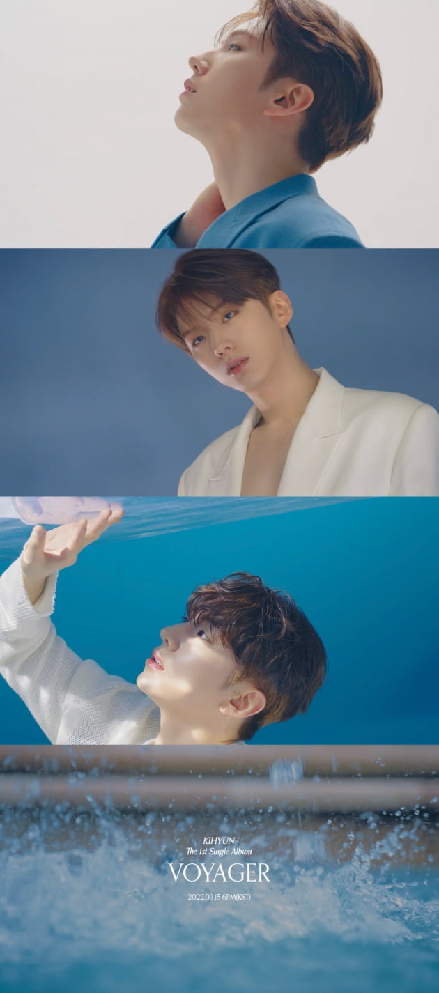 몬스타엑스 기현 /사진제공=스타쉽엔터테인먼트