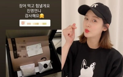 '쌍둥이맘' 성유리, "장어 먹고 힘낼게요" 육아하려면 기력 보충해야지 [TEN★]