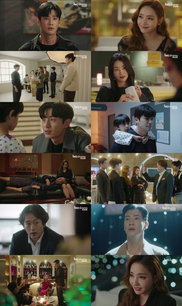사진=IHQ drama '스폰서' 방송 화면 캡처