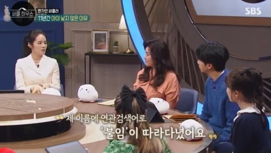 [종합] 불임·이혼…'연정훈♥' 한가인이 연관검색어 루머에 시달린 이유