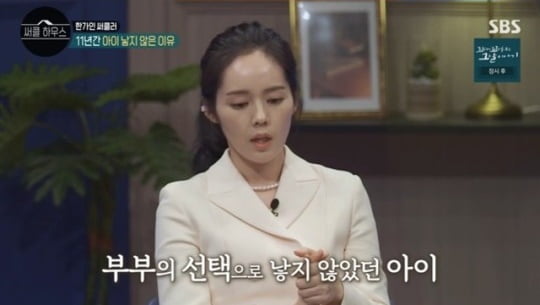 [종합] 불임·이혼…'연정훈♥' 한가인이 연관검색어 루머에 시달린 이유