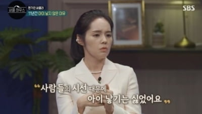 [종합] 불임·이혼…'연정훈♥' 한가인이 연관검색어 루머에 시달린 이유