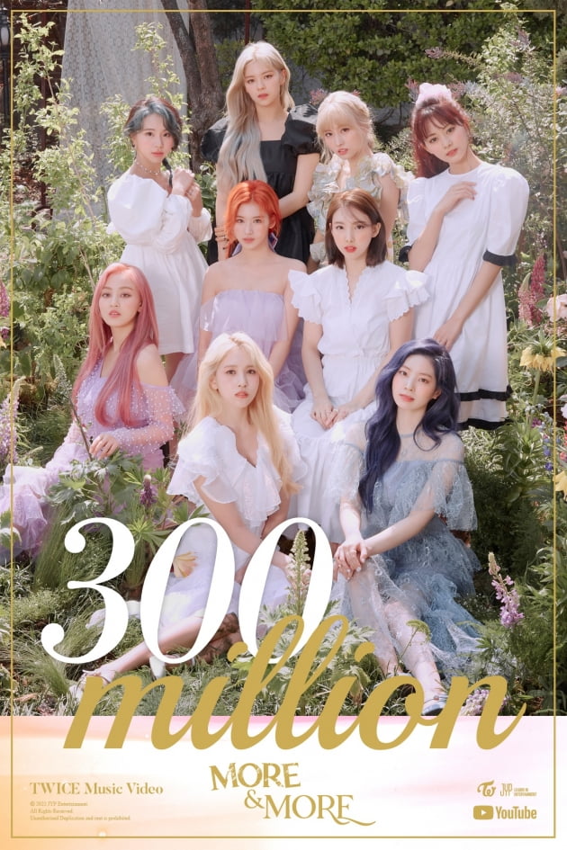 사진제공=JYP엔터테인먼트