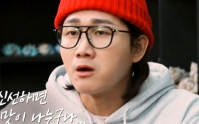 [종합] 이용진, "둘째 계획해 볼까" 스태미나 한상차림에 대만족('외나무식탁')