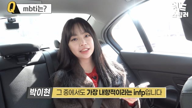 [TEN피플] '일진에게' 박이현 "현빈과 한솥밥, 배두나 바라기…나는 성장하고 있는 배우입니다"