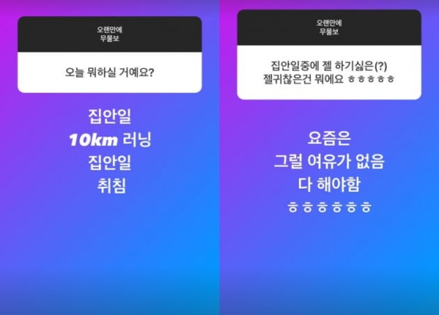 사진=진태현 인스타그램