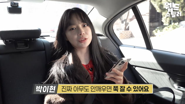 [TEN피플] '일진에게' 박이현 "현빈과 한솥밥, 배두나 바라기…나는 성장하고 있는 배우입니다"