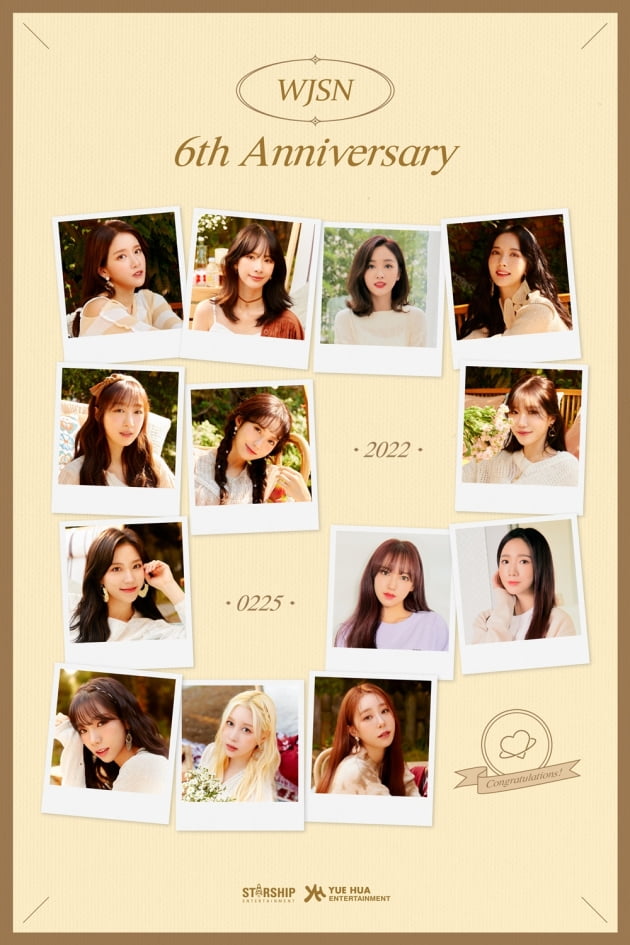 우주소녀 /사진제공=스타쉽엔터테인먼트