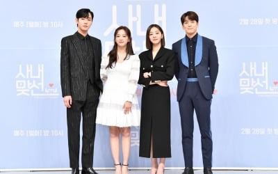 [종합] "소년미부터 29금까지"…안효섭♥김세정의 클리셰+유치 로코 '사내맞선'