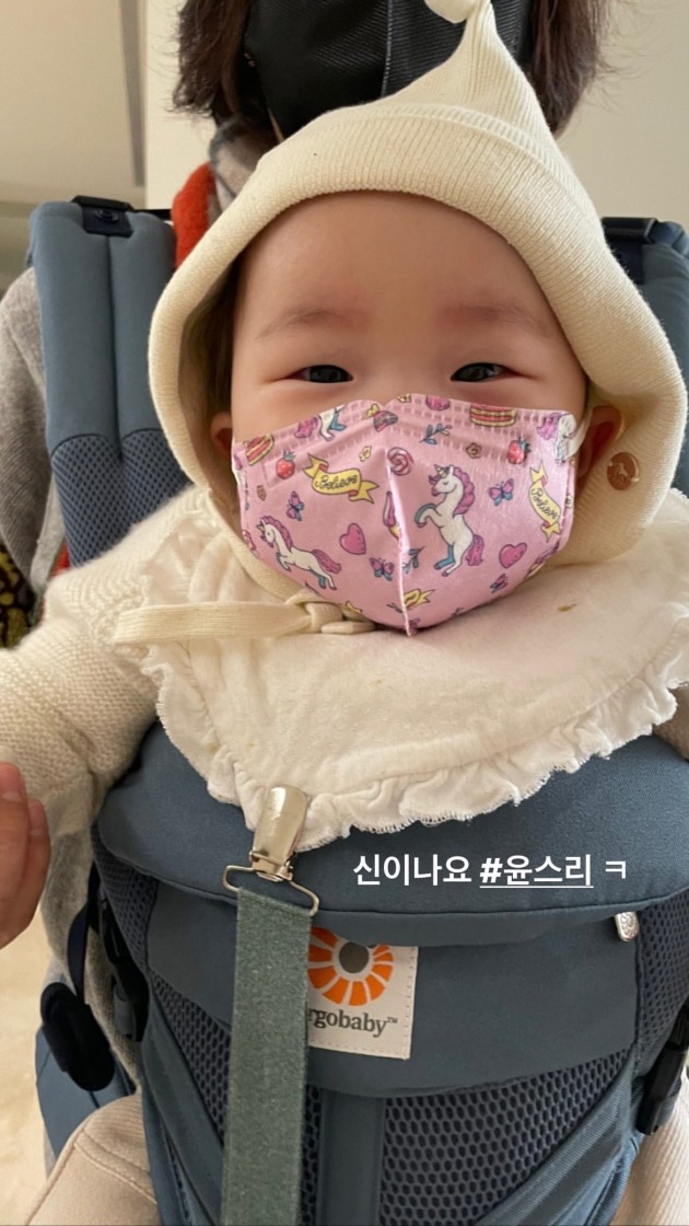사진=한지혜 인스타그램