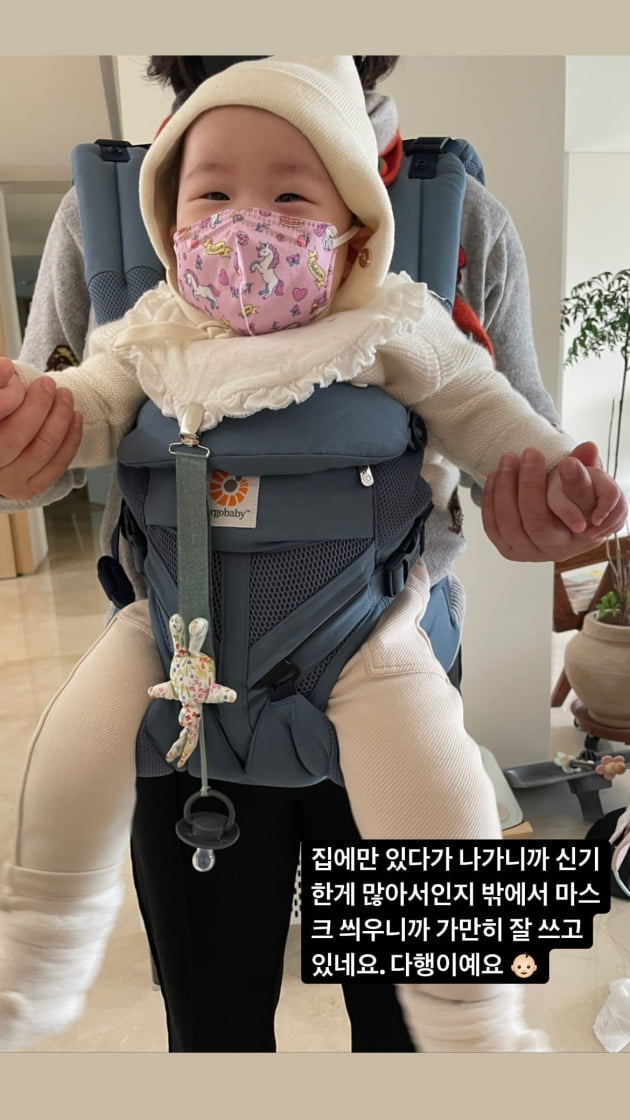 사진=한지혜 인스타그램