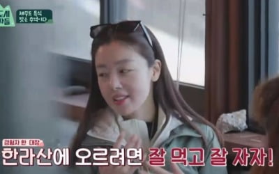 한선화, 제주도 해산물에 반해 "한 잔 감이다" ('산꾼도시여자들')