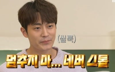 [종합] "네버 스톱"…차서원, 51회 헌혈 '훈장 수여'→'제2의 남영관' 옥상 포차 '사차원' ('나혼산')