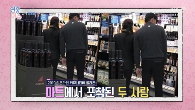 [종합] 현빈♥손예진, 예단함만 1200만 원→초호화 호텔 결혼식 예상 ('연중라이브')