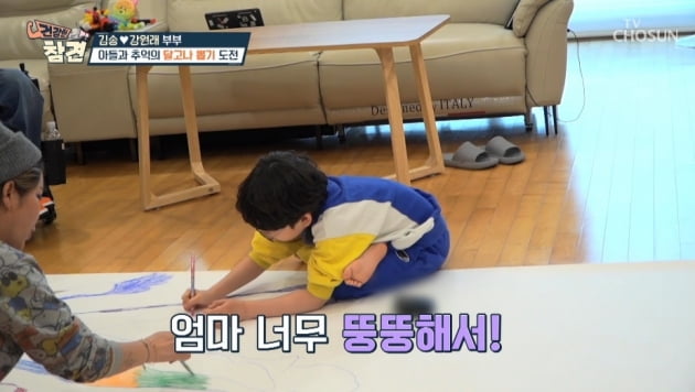 [종합] "52kg에서 20kg 쪄"…김송, '뚱뚱하다'는 子 지적에 충격 ('건강한 참견')