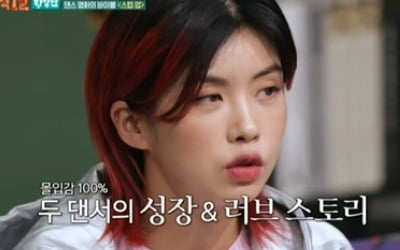 모니카X아이키, "'반지의 제왕' '라라랜드', '스우파'에 영향"…뜨거운 '불금 토크' ('방구석 1열')