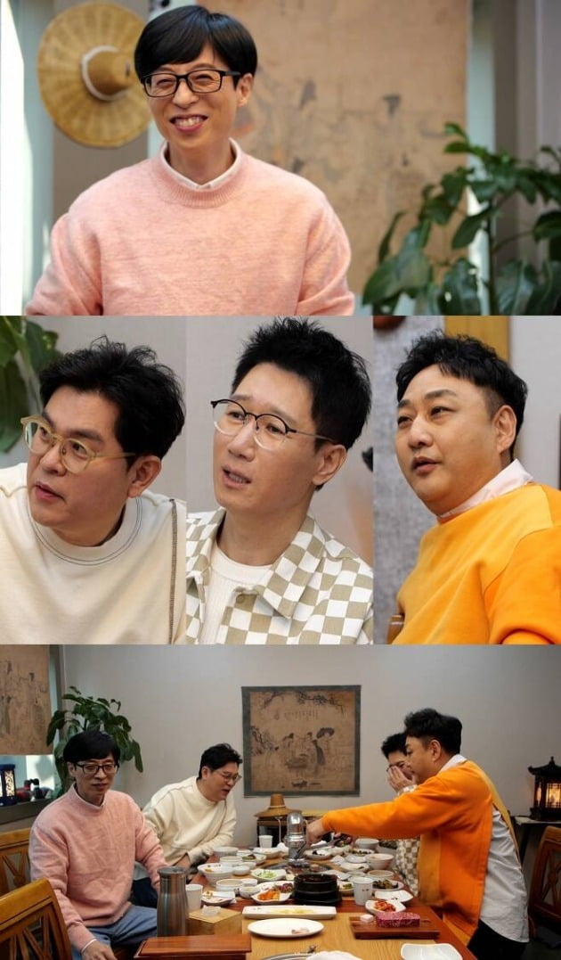 '놀면 뭐하니' 스틸컷./사진제공=MBC