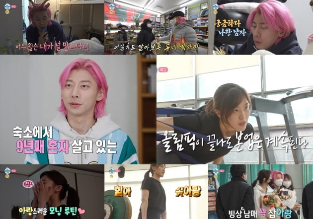 곽윤기, '나혼자산다' 출연 성사…MBTI 재검사 나선다 