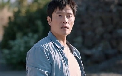 이병헌→김우빈·신민아 '우리들의 블루스', 베일 벗은 1차 티저