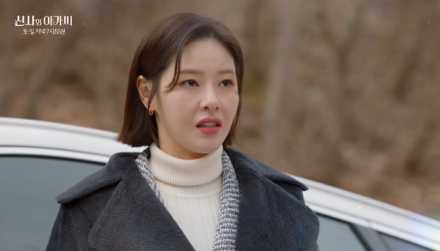 ♥강은탁과 임신한 박하나, 임신 테스트기 들고 지현우 집으로 ('신사와 아가씨')