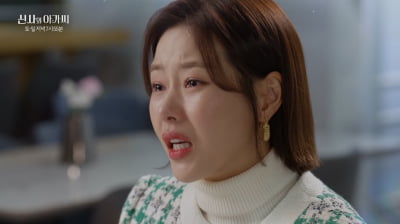 ♥강은탁과 임신한 박하나, 임신 테스트기 들고 지현우 집으로 ('신사와 아가씨')