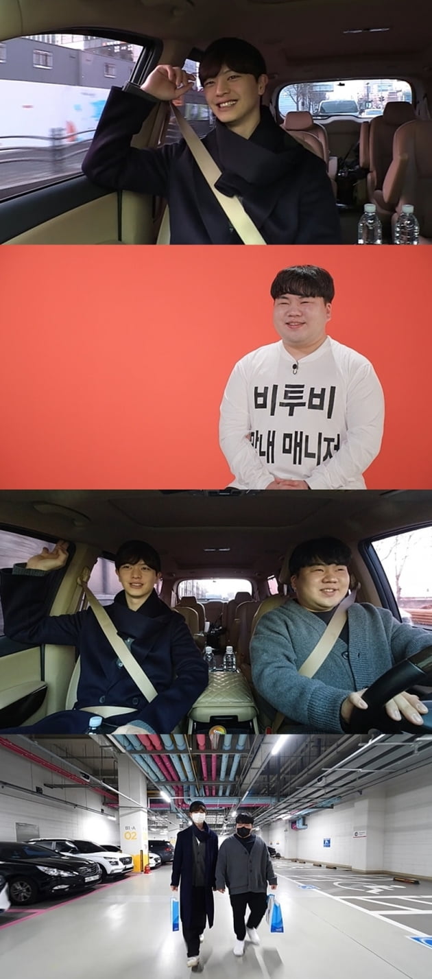 '전지적 참견 시점' / 사진 = MBC 제공