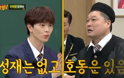 강호동 "육성재, '아형' 멤버로 추천했었는데 거절당해" ('아는 형님')