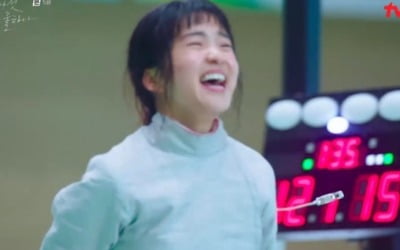 김태리, 국가대표 평가전 우승 "나를 믿는 널 믿어" ('스물다섯 스물하나')
