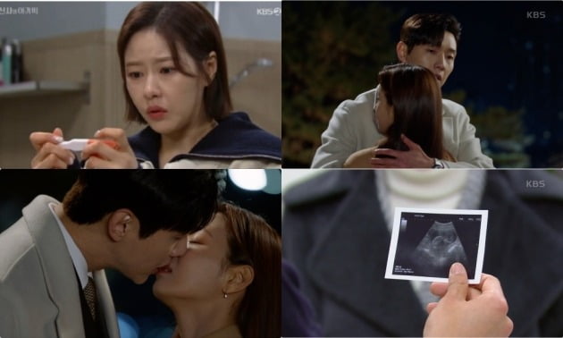 [종합] 박하나, "지현우 아이 임신했다"…충격 엔딩 ('신사와아가씨')