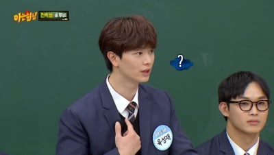 [종합] 육성재 결혼설, 민경훈 "측근이 너 결혼 소식 있다던데?" ('아는 형님')