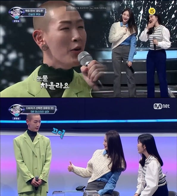 사진=Mnet '너목보9' 방송 화면.