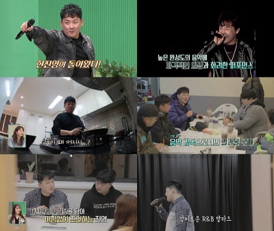 현진영, 광고 1회 출연료 '1억'→빚더미…경매로 넘어간 집 ('프리한 닥터M')