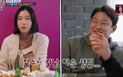 이천수, 아내 생일날 동네 치킨집서 지인 모임→도리어 '버럭' ('살림남2')