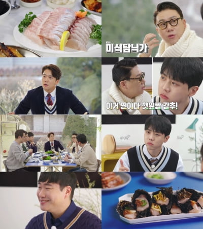 이상민, 주우재·배성재에 살벌한 경고…"여러 명이 먹을 때는 규칙이 있다" ('로컬식탁')