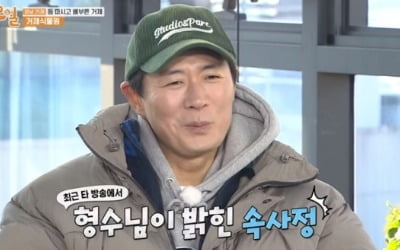 연정훈 "♥한가인, 내 사진 싫다고? 아이들만 찍어줄 거야" ('1박2일')